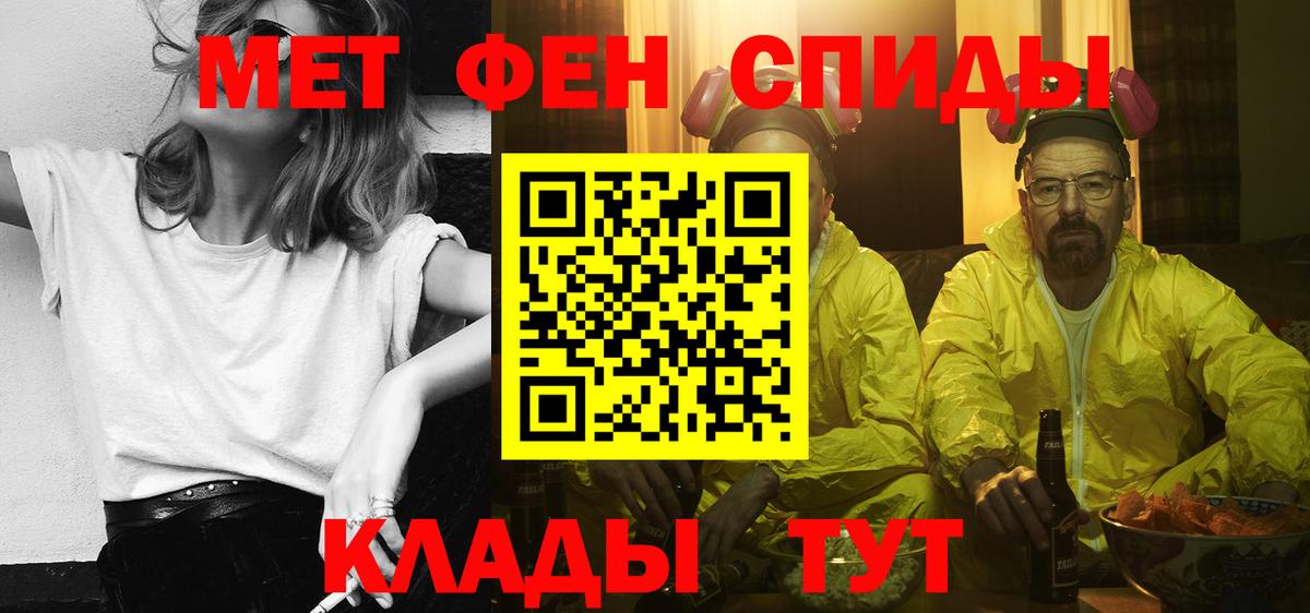 АМФЕТАМИН  Вход с VPN  Полысаево  АМФ 98%  АМФ 