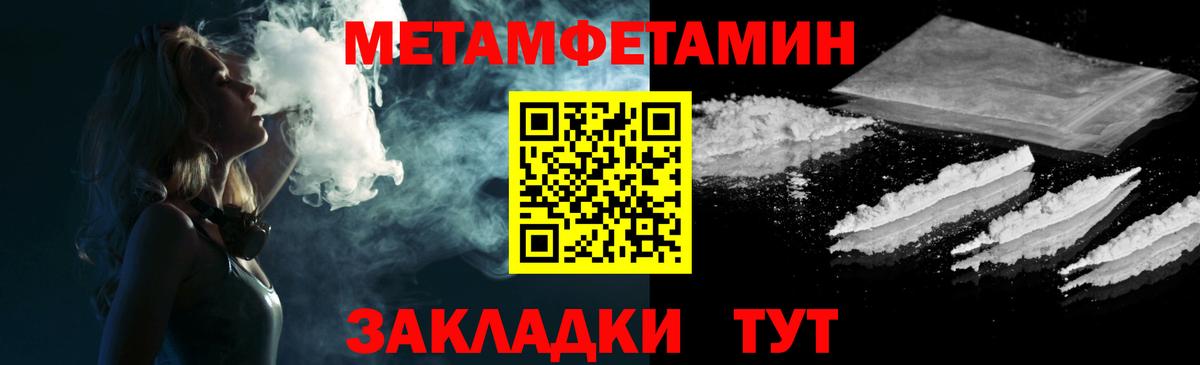 Amphetamine 98% Полысаево