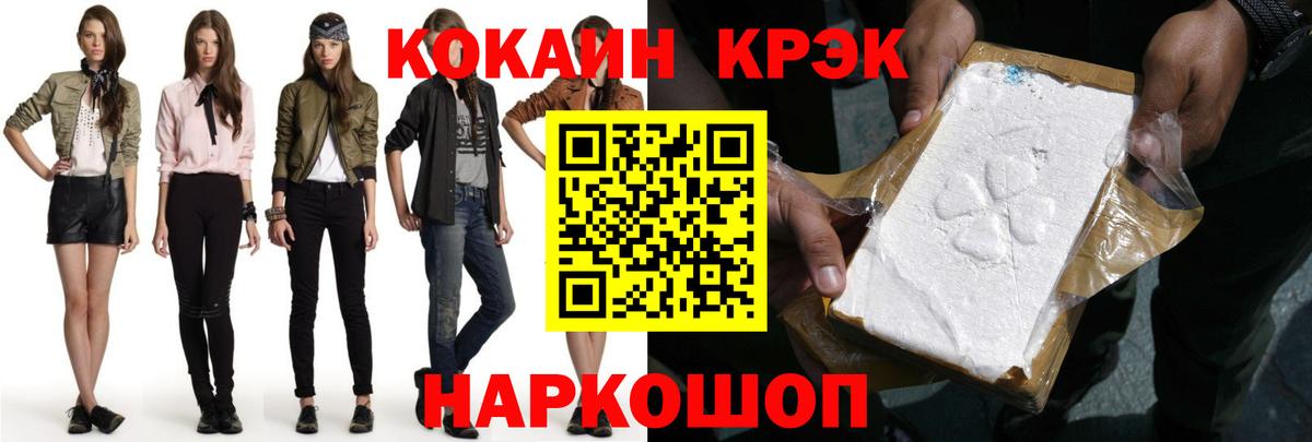 Полысаево  купить наркоту  Cocaine 99%  Вход с VPN  Cocaine Боливия 