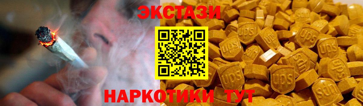 ЭКСТАЗИ mix Полысаево