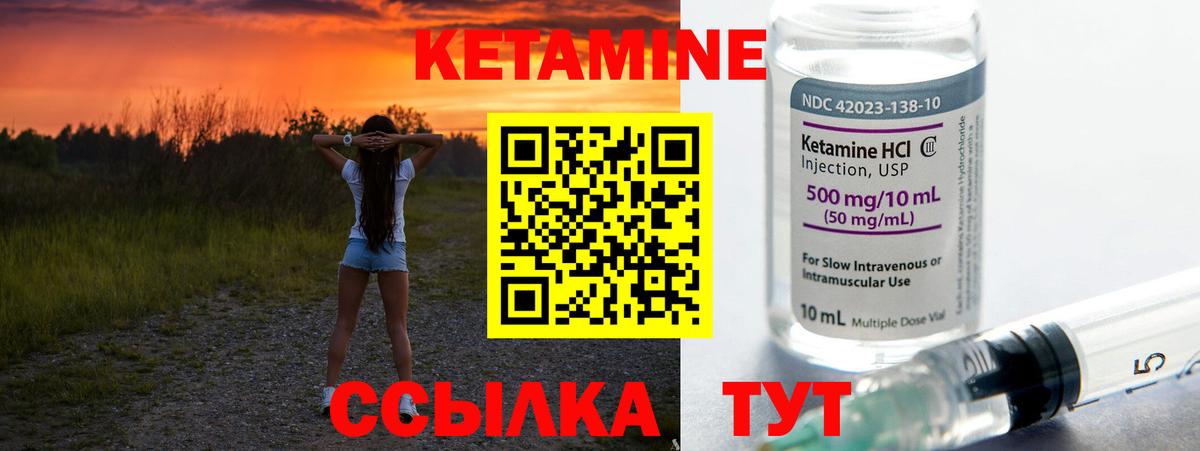 Бошки Шишки  КОКАИН  НБОМе  Продажа наркотиков  Мефедрон   Полысаево  ГАШИШ  Вход с VPN 
