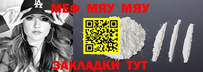 прущая мука Норильск