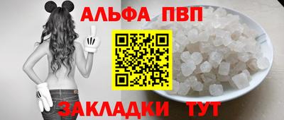 шишки Волгодонск