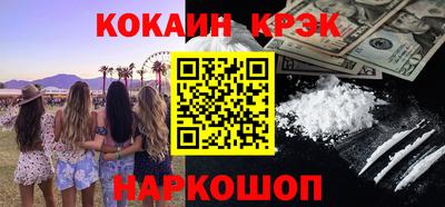 индика Бугуруслан