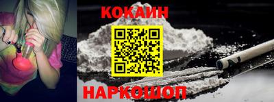 гашишное масло Будённовск
