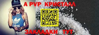 гидропоника Волжский