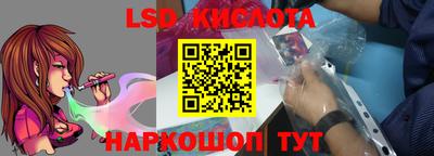 гашишное масло Будённовск