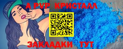 винт Ногинск