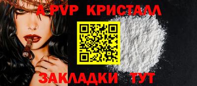 гашишное масло Будённовск