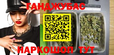 гашишное масло Будённовск