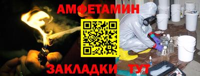 мяу мяу мука Бузулук