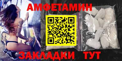 синтетический гашиш Волжск