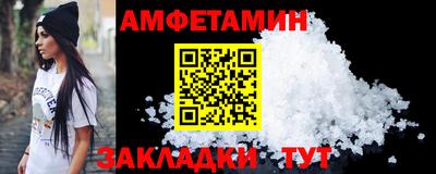 мяу мяу мука Бузулук
