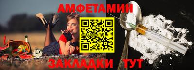 мяу мяу мука Бузулук