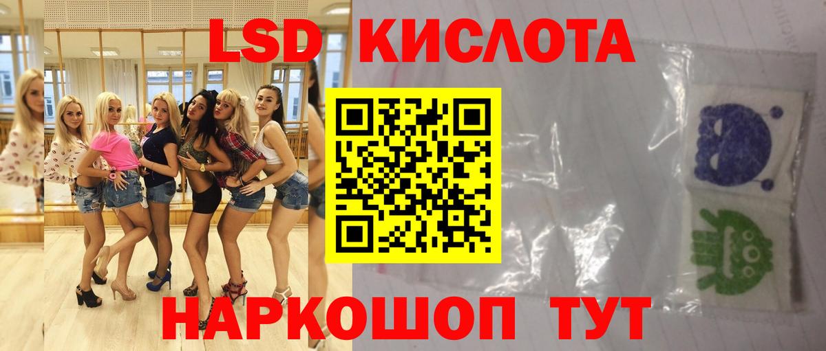 ЛСД экстази ecstasy  Вход с VPN  ЛСД экстази ecstasy  Полысаево 