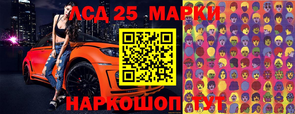 Наркотические марки  Вход с VPN  Полысаево  Марки N-bome 1,5мг  Марки N-bome 1,5мг 