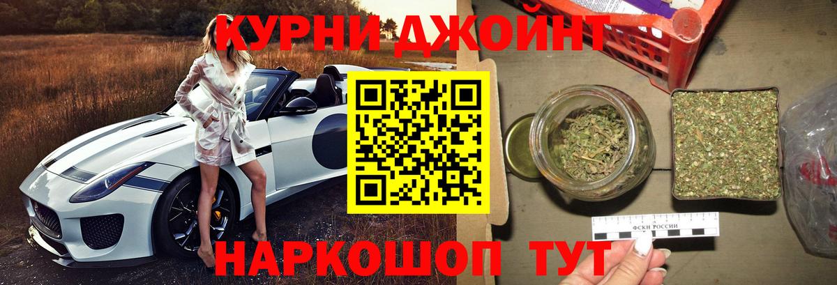 Конопля Bruce Banner  Каннабис гибрид  Полысаево  Вход с VPN  Конопля конопля 